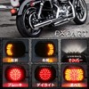 PXPART Tail Lamp, Harley Tail Lamp, LED, Brake Light, DRL