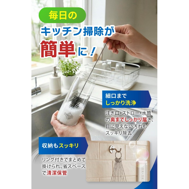 【極細設計で隅々まで届く】 fogman 試験管ブラシ チューブブラシ 洗浄 注ぎ口 ストロー 13点セット (ホワイト)