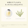 N Organic UV Cream (Approx. 2-Month Supply) Base Clear UV