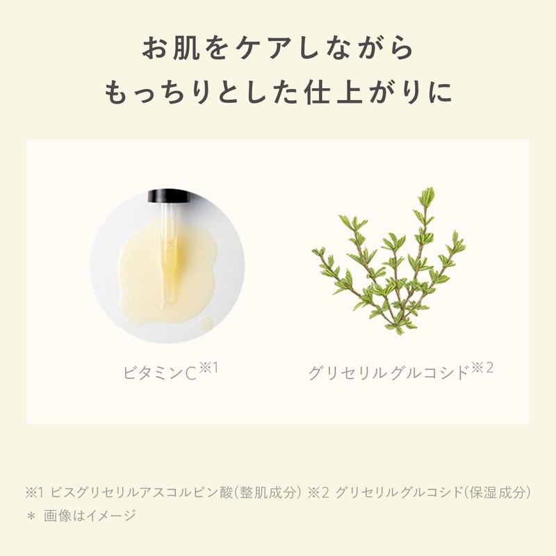 N Organic UV Cream (Approx. 2-Month Supply) Base Clear UV