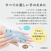 Fukurai Mandarin Orange Hand Cream