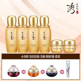 Sooryehan Hwayun Basic 3 types double package + 1 type of Sooryehan Premium Cream free / 수려한 화윤 기초 3종 더블패키지+ 수려한 프리미엄 크림 1종 증정