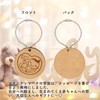 Daio Seisakusho Natural Material Maternity Mark, Key Holder, Made in