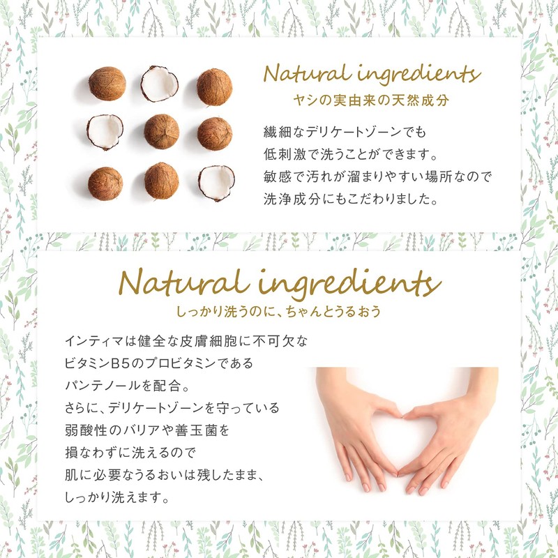 Delicate Zone Soap Intima Marigold, 6.8 fl oz (200 ml)