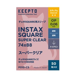 Sleeve for P010 CS SQUARE