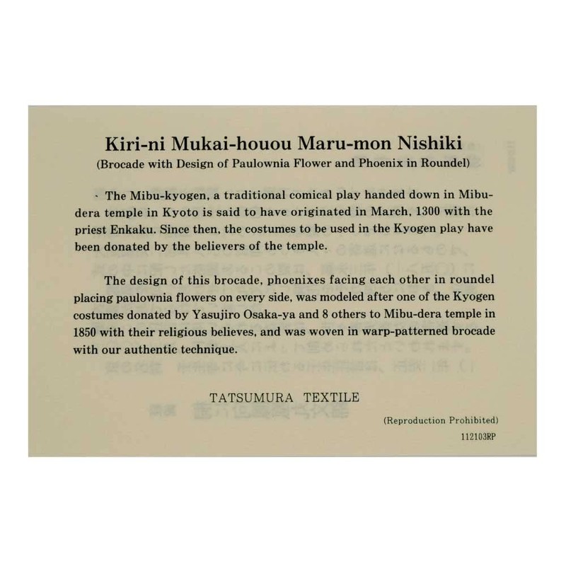 Mitsufold Woven Cloth Scissors with Kaishi Paulownia and Kouphoenmaru Bunnishiki