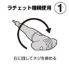 ANEX T type ratchet w/driver 8 Brigade No.5700