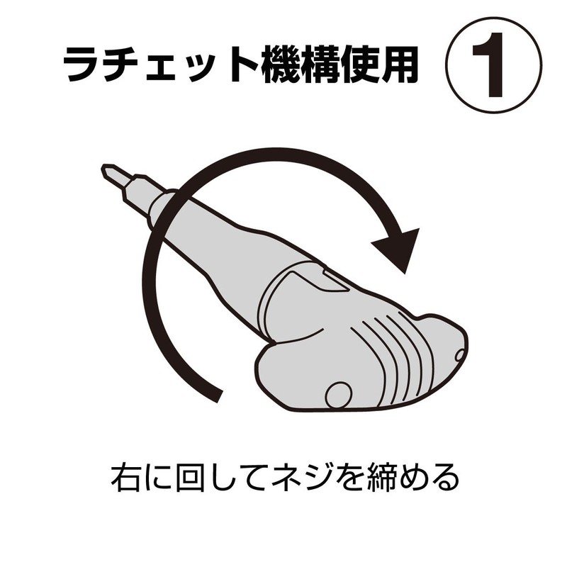 ANEX T type ratchet w/driver 8 Brigade No.5700