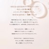 Nice & Quick Plus Fermentation Penetration, Highly Moisturizing Lotion