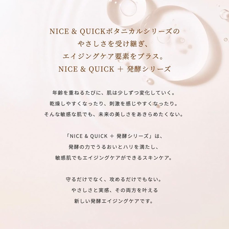 Nice & Quick Plus Fermentation Penetration, Highly Moisturizing Lotion