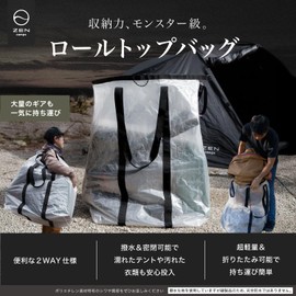 ZEN Camps Roll-Top Bag, Extra Large, 8.5 gal (252 L), Storage Bag, Waterproof, Camping, Tent, Tarp, Foldable, Dry Bag, Airtight