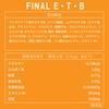 Finelabo New ETB FL-0004 120 Capsules
