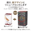 Hampstead | English Breakfast Tea | 1 x 20 bags
