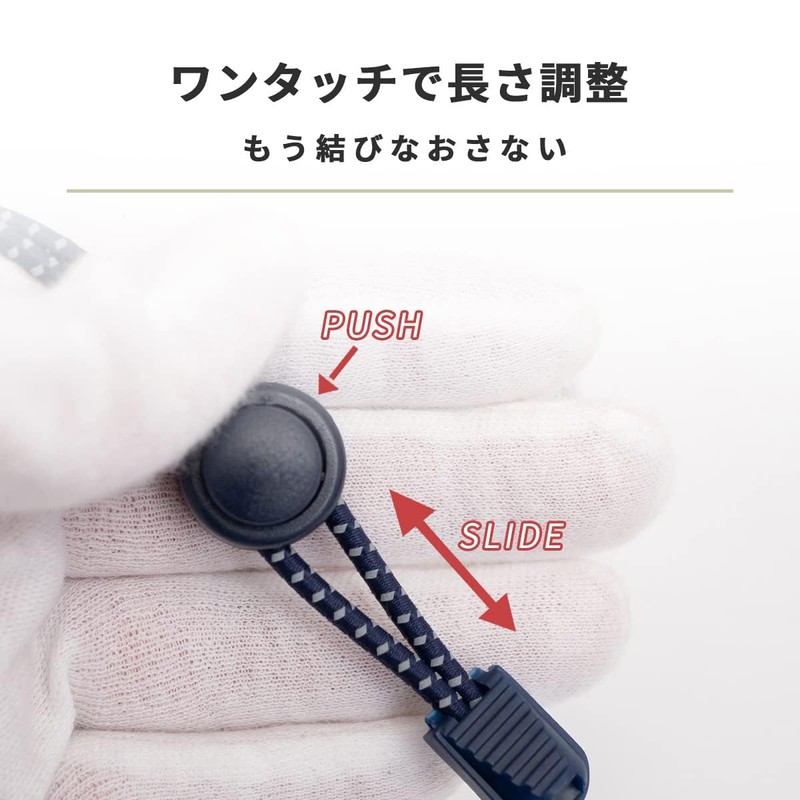 [High FIVE] Shoelaces, Elastic Laces, No Tie Shoelaces, Sneakers, Stretchable,