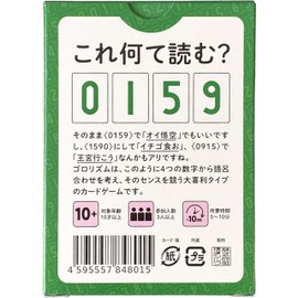 Gorolism | Giggle Giggle Card Game | Perfect for Drinking Parties & Parties | Easy Rules Ready to Play