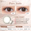 Melloew One Day 10 Pieces Pure Nude (Degree) [-7.50]