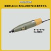 PROXXON No. 28572-3 Replacement Blade for Carving Pro 1 (0.2