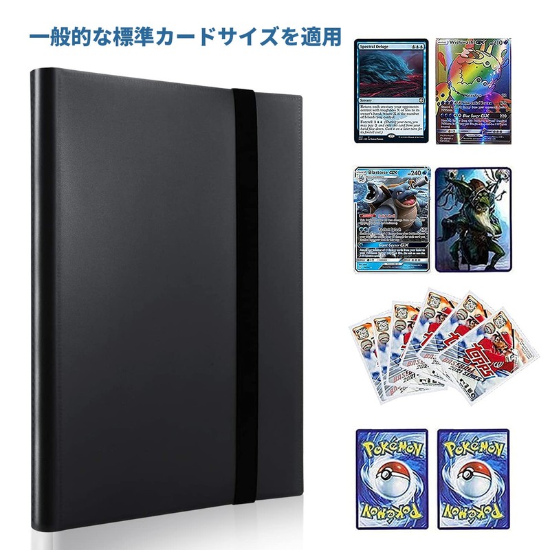 Card File, Card Binder, Sticker File, 9 Pockets, Holds 360
