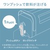 CBJAPAN Megatank Drink Server, Refrigerator, Horizontal Mount, Barley Tea Pot,
