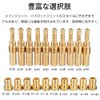 Main Jet #100-#140 Pilot Jet #32-#55 Total 20 Piece Set