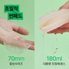 Epilow 어성초 히알루시카 트러블 진정 초밀착 토너 패드 100매 Himalaya