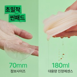 Epilow 어성초 히알루시카 트러블 진정 초밀착 토너 패드 100매 Himalaya Mugwort Hyalushika Trouble Soothing Ultra-Fit Toner Pads 100 Sheets