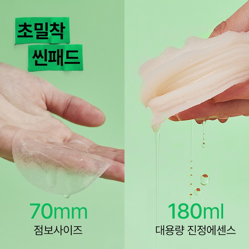Epilow 어성초 히알루시카 트러블 진정 초밀착 토너 패드 100매 Himalaya
