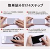 [2 Glass Film] Compatible with BASIO active2 SHG12 Glass Film