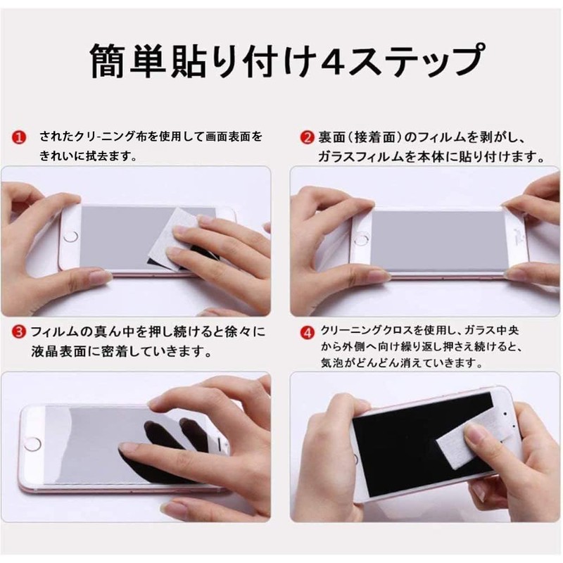 [2 Glass Film] Compatible with BASIO active2 SHG12 Glass Film