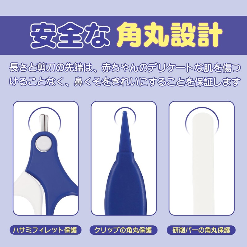 PURAIMA赤ちゃん 爪切り、4 in 1機能つめきり 赤ちゃん、爪切り 赤ちゃん かわいい小さなクマの収納ボックス付き、持ち運びに便利です、新生児 爪切りには、爪切り、ピンセット、爪刀、爪やすりなどの道具が含まれています