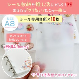 Gokei A8 Binder, Dedicated Backing Paper, Pack of 10, Underlayment, A8 Size, Sealing Pad, Strippable, Plastan, Sticker Planner, Mini Dividers, Girls, Collage