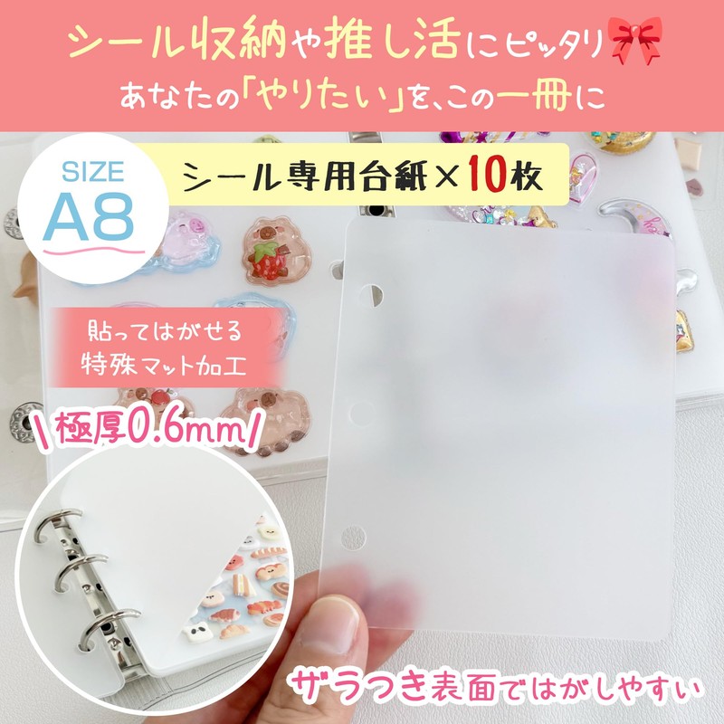 Gokei A8 Binder, Dedicated Backing Paper, Pack of 10, Underlayment,