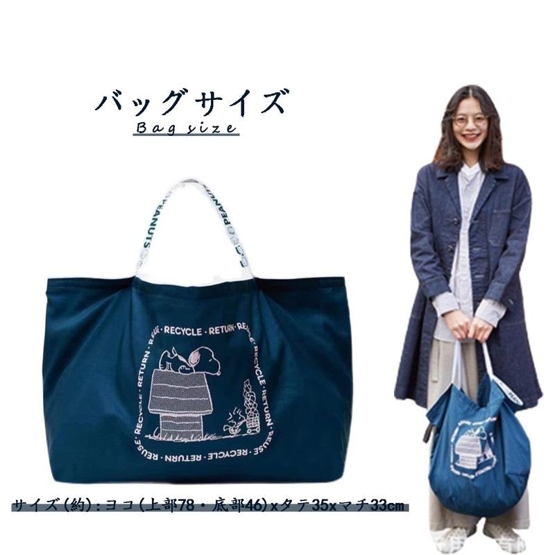 PUTCENDI Snoopy Shopping Bag, Large Capacity, Large Capacity, Waterproof, Durable,
