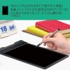 King Jim Boogie Board Electronic Memo Pad BB-9 Black