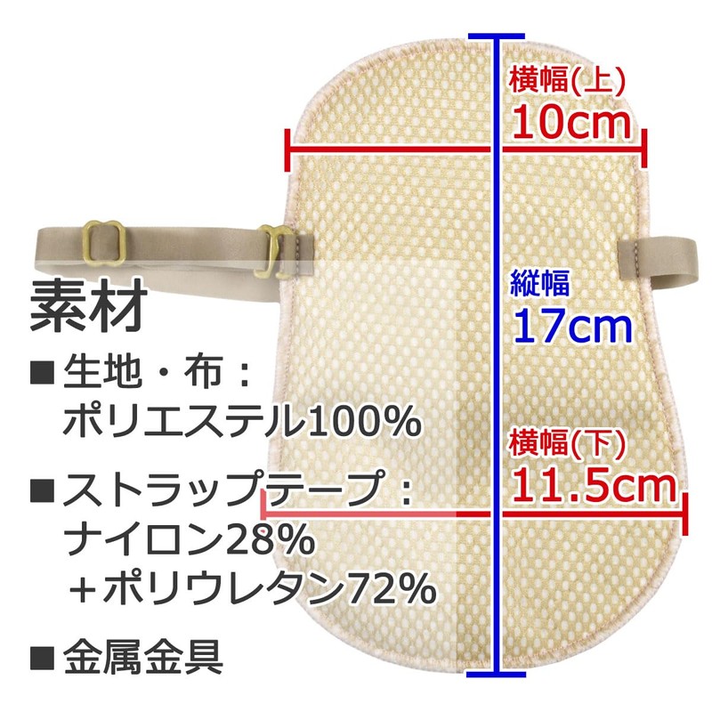 CREAL Underarm Sweat Protection, Washable, Underarm Sweat Pad, White, Black,