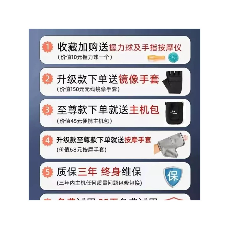 Alsu Eobseum 스마트글러브 손재활 기계 기구 손기능 운동 손감각 [S.