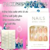 Press on Nails Oval French Tip 24Pcs Glossy Full Cover