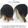 Priscilla BO-05 Hat Wig, Relax Round Mash, GTDM/Heat Resistant Gradation