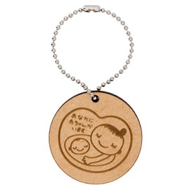 Daio Seisakusho Natural Material Maternity Mark, Key Holder, Made in MDF, Maternity Badge, Comes with Card & OPP Bag, Perfect as a Present, Writing a Message on Back Side, Made in Japan, natural