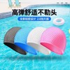 Buledu Adult Waterproof Men's Fashion Rubber Swim Cap Cream Packaging Bag 0.3 Yuan 20ea