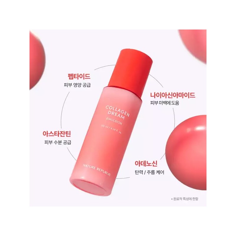 Nature Republic [네이처리퍼블릭] 콜라겐 드림 에멀전 130ml [Nature Republic] Collagen