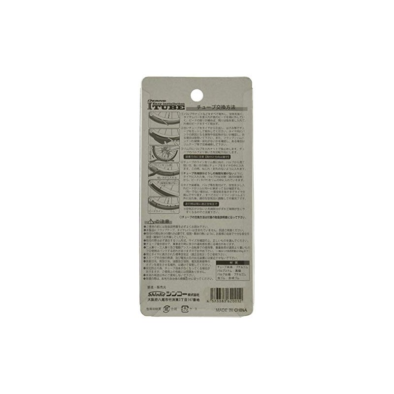 SHINKO 14731 ITUBE DEMING EYE TUBE EASY REPLACEMENT TUBE 26