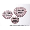 [Washi Dish] Side Dish Cup, Heavy Box Divider, Omotewashi Case,