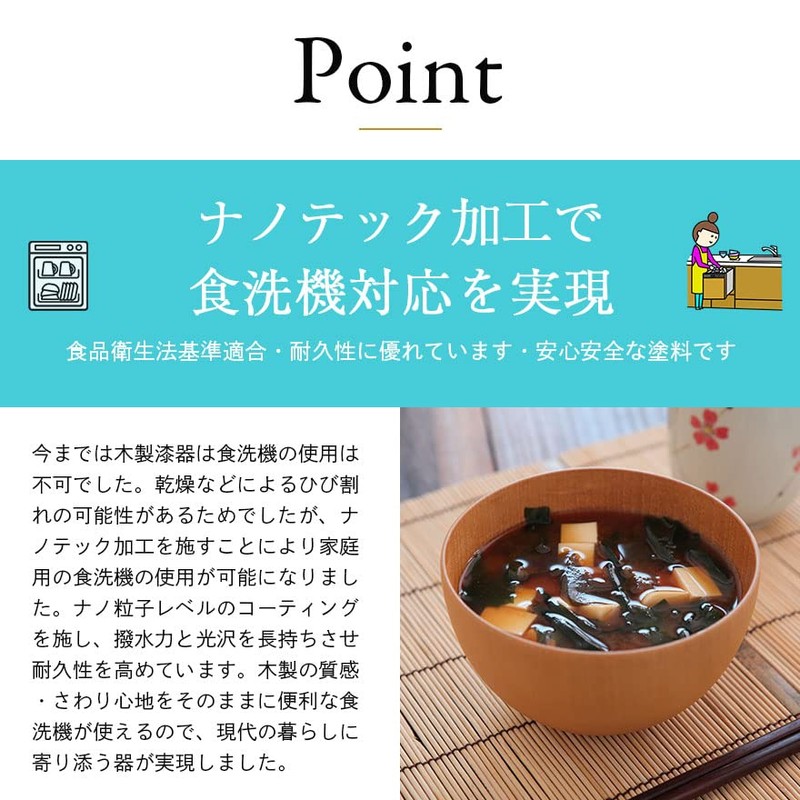 Wooden Bowl, Soup Bowl, Dishwasher Safe, Nanotech Coating, Multi Bowl,