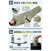 Ultra Lightweight 6.3 oz (180 g) Sleeping Cover, Ultra Light