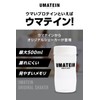 Umatein Protein Shaker, 16.9 fl oz (500 ml), White, with