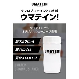 Umatein Protein Shaker, 16.9 fl oz (500 ml), White, with Memory