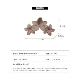 Hair Clip, Large Hair Clip, Hair Clip, Firmly Curled, Barrette, Hair Dome, Clip, Hair Clip, Stylish, Adult, Cute, Stylish, High Volume, Hair Clip, Korean Hair Clip, Hair Accessories, Hair Clip, Hair