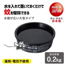 Hataya BD-2L Mosquito Repelling Supplies, Bow Flush Stopper, Large 1 Piece, Large Type