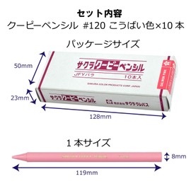 Sakura Craypas JFY Rose #120-10P Coupy Colored Pencils, Plum Color, 10 Pieces